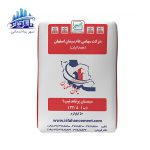 بسته‌بندی سیمان اصفهان تیپ 1-325 در کیسه‌های 50 کیلویی