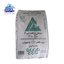 سیمان شهرکرد تیپ 2-425