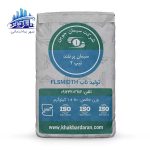 سیمان تیپ 2 جوین مشهد