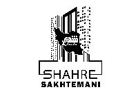 شهر ساختمانی