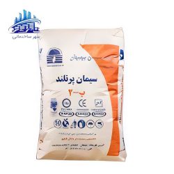 سیمان کیسه ای تیپ 2 بهبهان