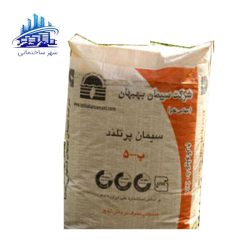 سیمان بهبهان تیپ 5 کیسه ای