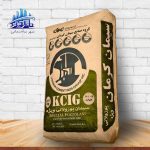 سیمان کیسه ای پوزولانی کرمان