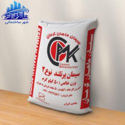 سیمان ماهان کرمان تیپ 2-425