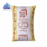 گچ سیلور ساوه
