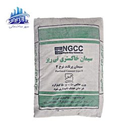 سیمان کیسه ای تیپ 2 نی ریز