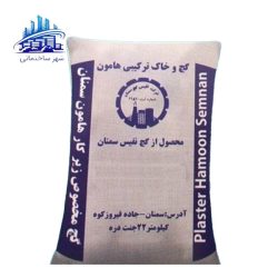 گچ و خاک هامون 30 کیلویی