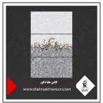 کاشی هلیا دکور طرح گلدار 60×30