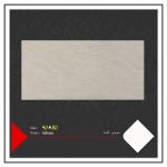 کاشی طرح آدنا 80×40