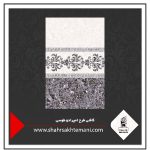 کاشی طرح امپرادو طوسی تیره 60×30