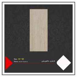کاشی طرح دالاهو روشن 80×40
