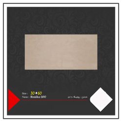 کاشی طرح طرح رونیکا 60×30