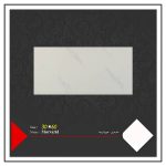 کاشی طرح مروارید 60×30