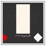 کاشی طرح ویدا 60×30
