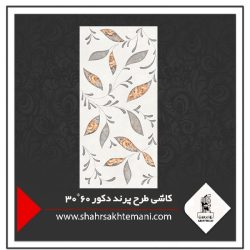 کاشی طرح پرند دکور 60×30