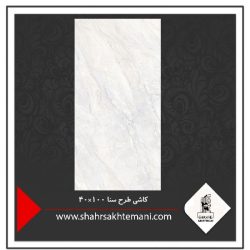 کاشی طرح سنا 100×40