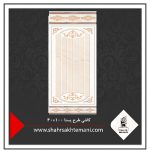 کاشی طرح یسنا 100×40