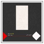 کاشی طرح آذین 80×40
