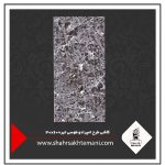 کاشی طرح امپرادو طوسی تیره 60×30