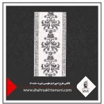 کاشی طرح امپرادو طوسی گلدار 60×30