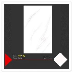 کاشی طرح مارال 80×40