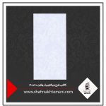 کاشی طرح ویکتوریا روشن 60×30