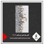 کاشی هلیا دکور طرح گلدار 60×30