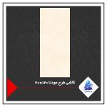 کاشی طرح مودنا 120×60