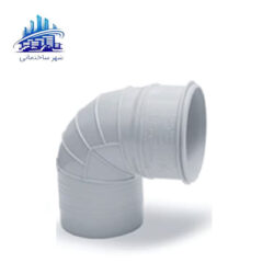 زانو 90 درجه 63 پلیکا گلپایگان